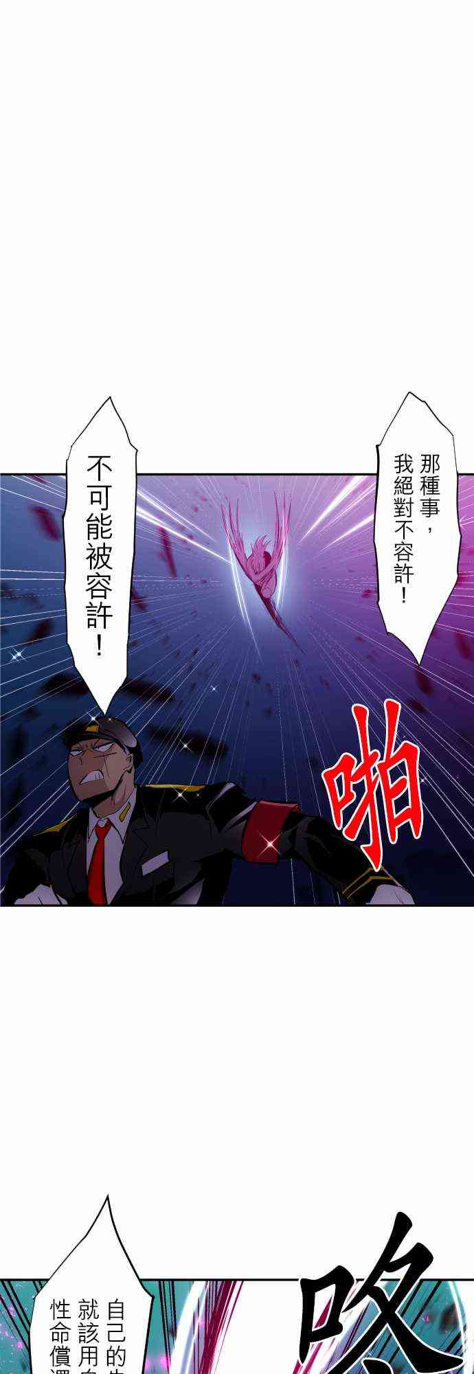 黑白来看守所304话图