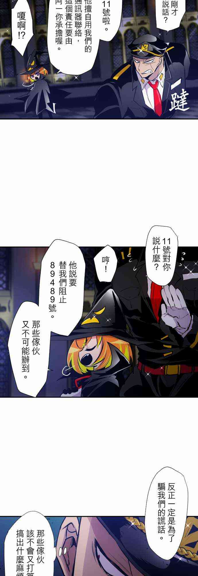 黑白来看守所306话图