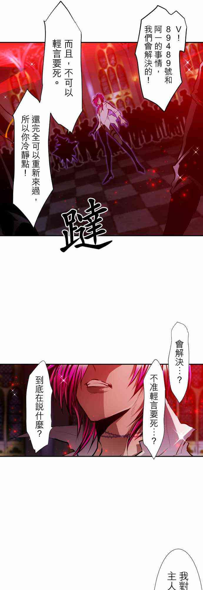 黑白来看守所306话图