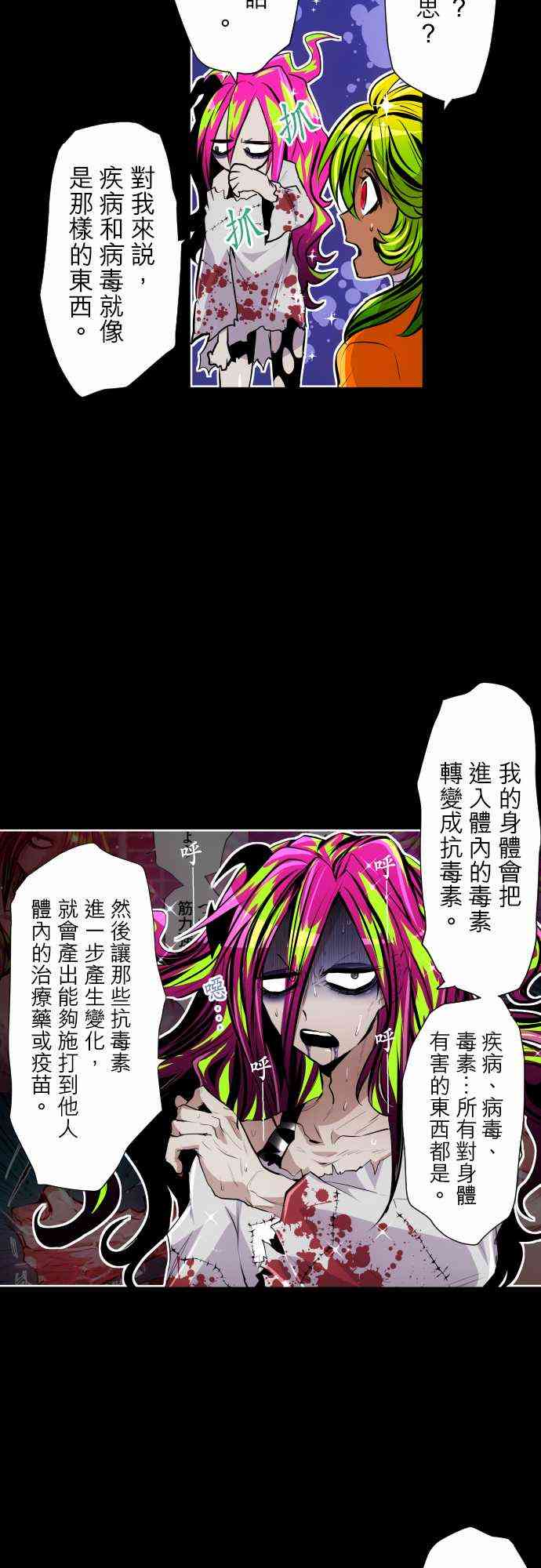 黑白来看守所311话图