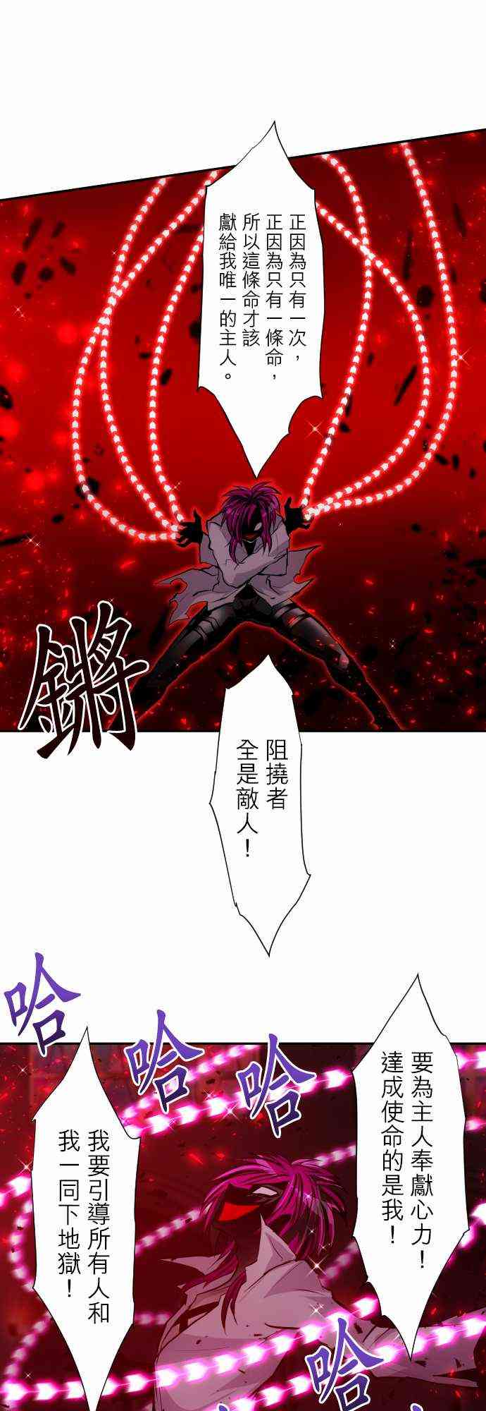 黑白来看守所312话图