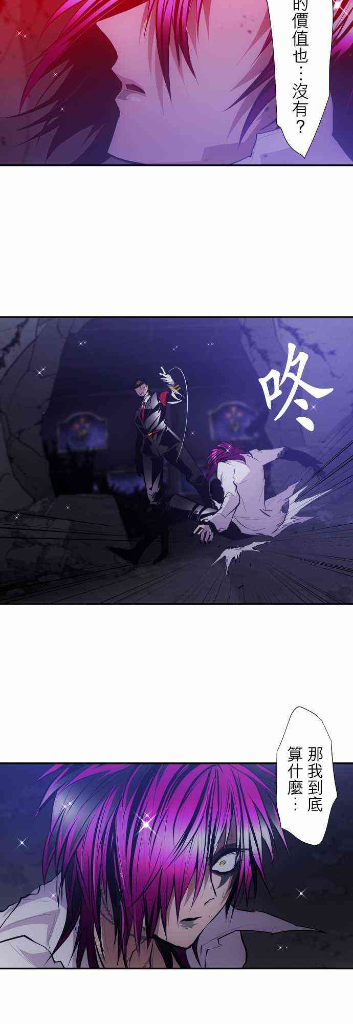 黑白来看守所313话图