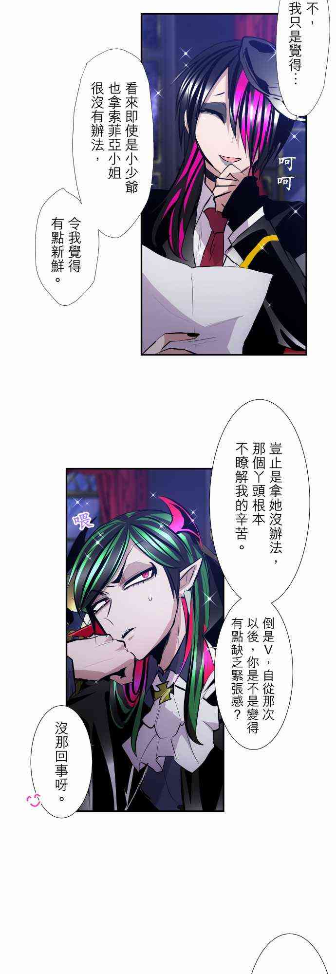 黑白来看守所318话图