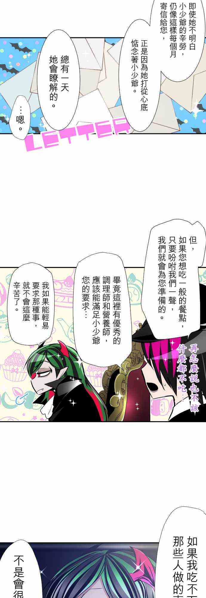 黑白来看守所318话图