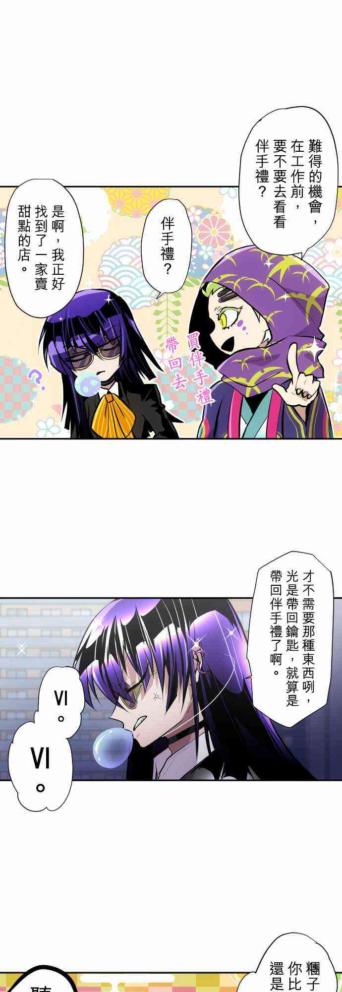 黑白来看守所329话图