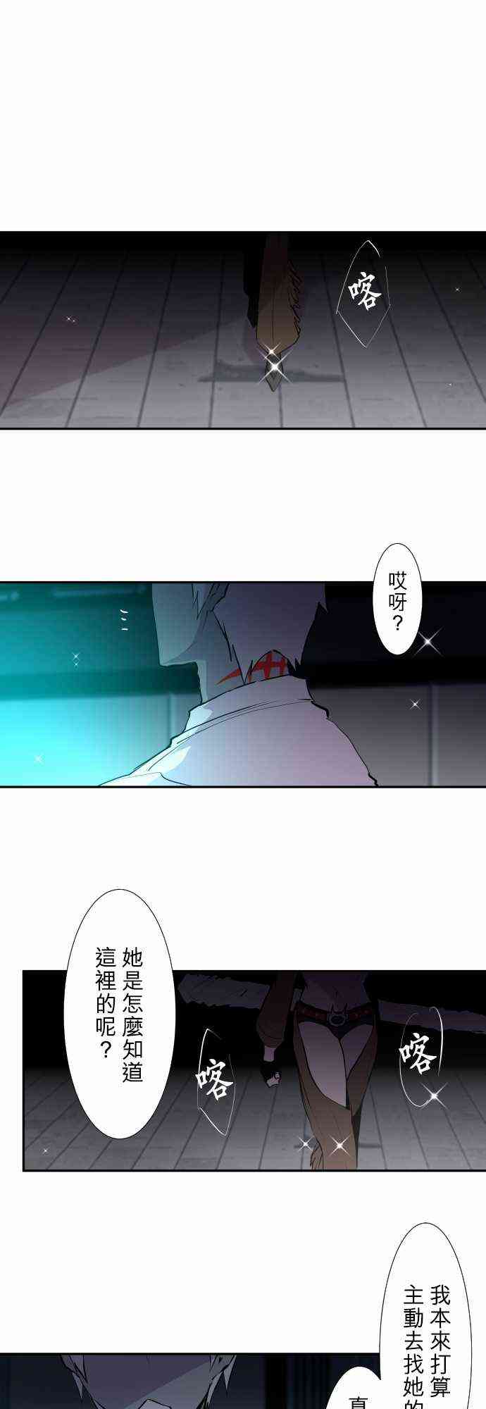 黑白来看守所330话图