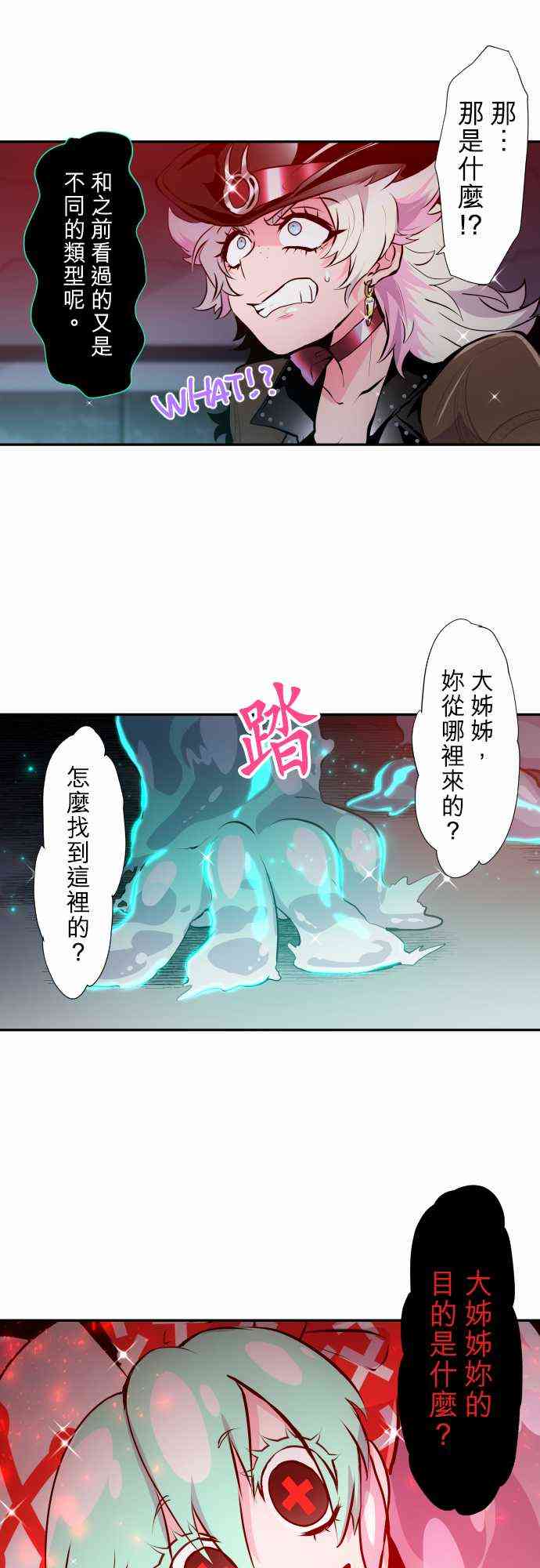 黑白来看守所331话图