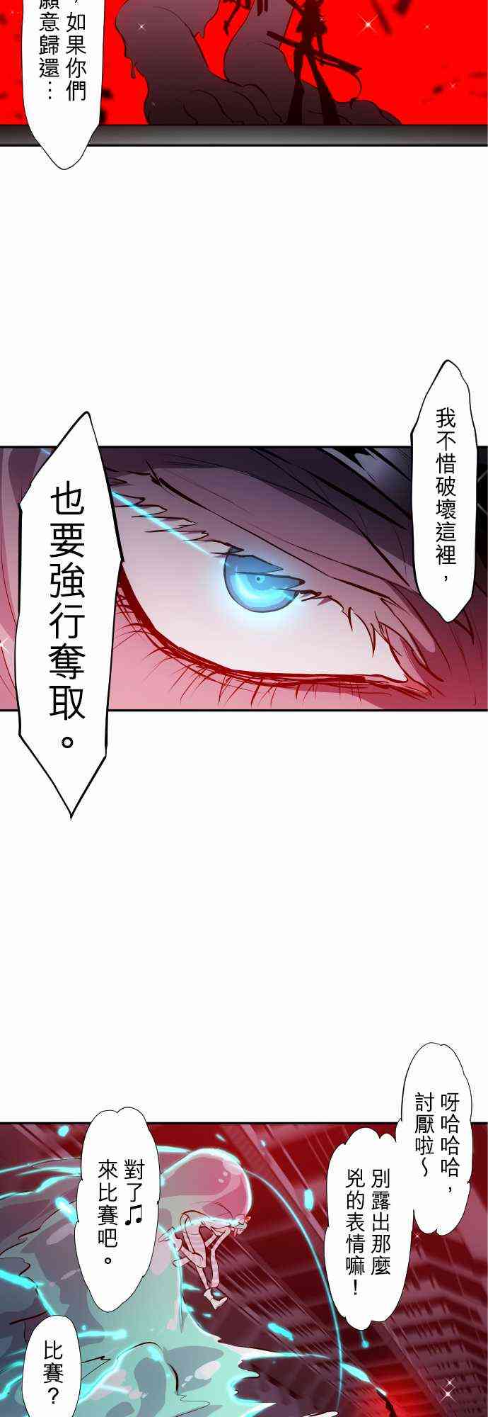 黑白来看守所331话图