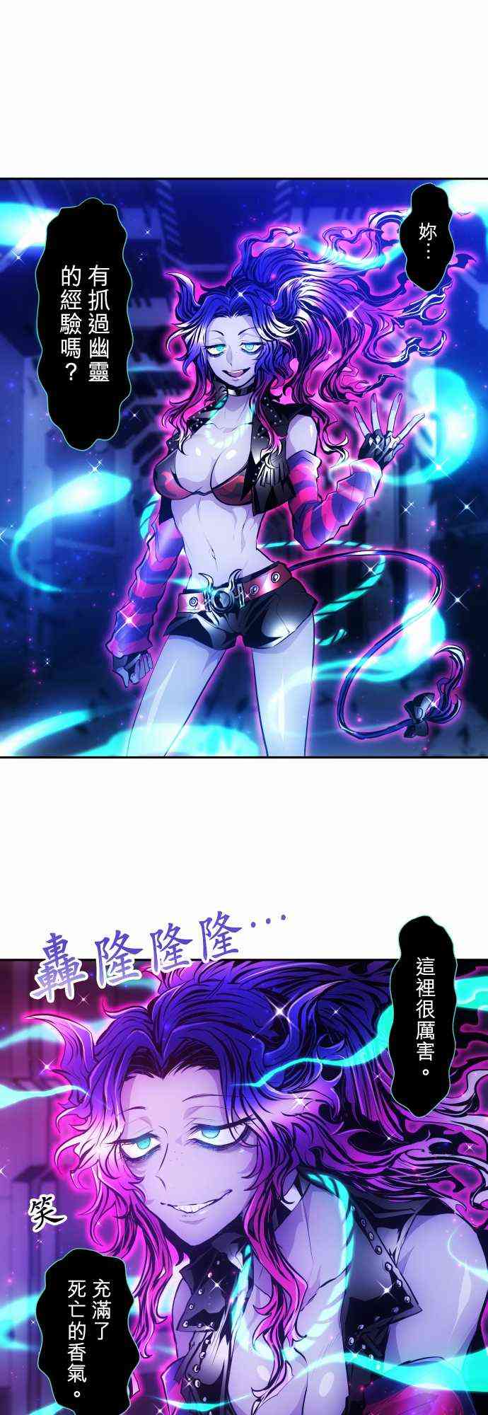 黑白来看守所332话图