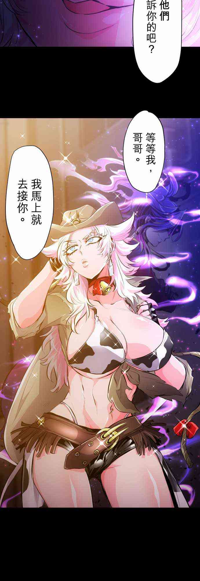 黑白来看守所334话图