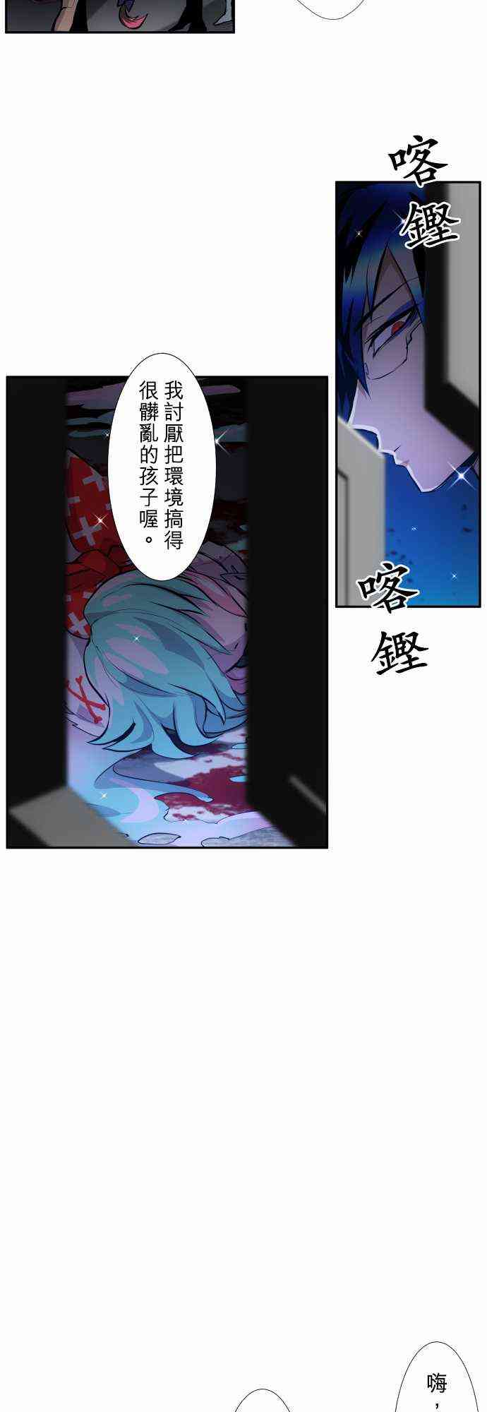 黑白来看守所336话图