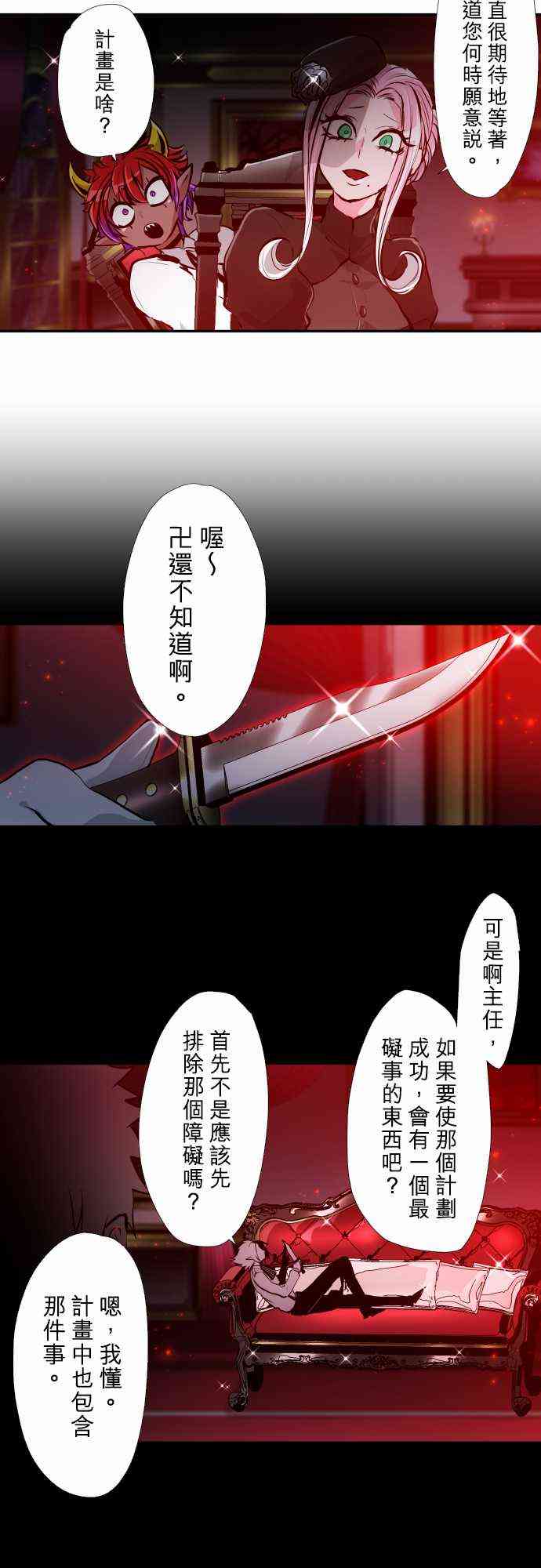 黑白来看守所338话图