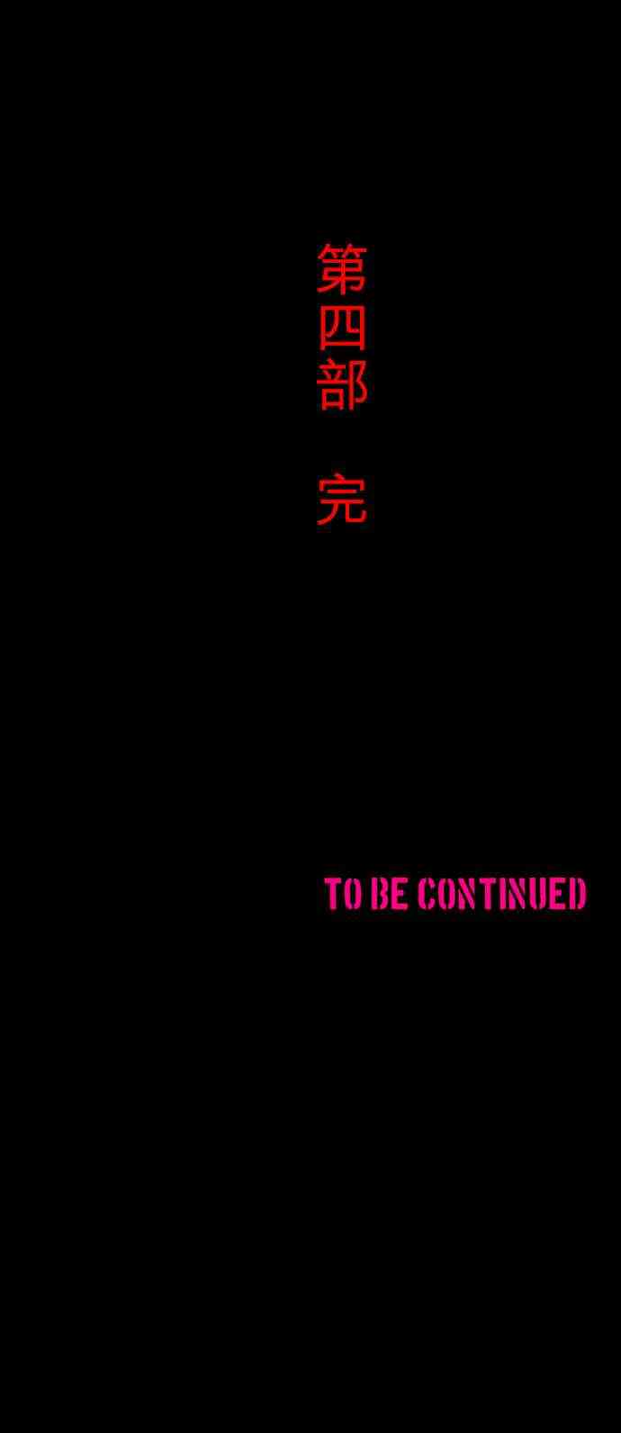 黑白来看守所338话图