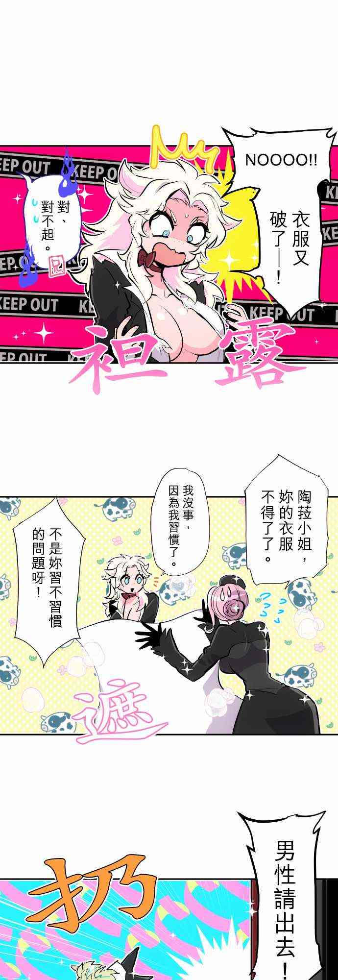黑白来看守所345话图