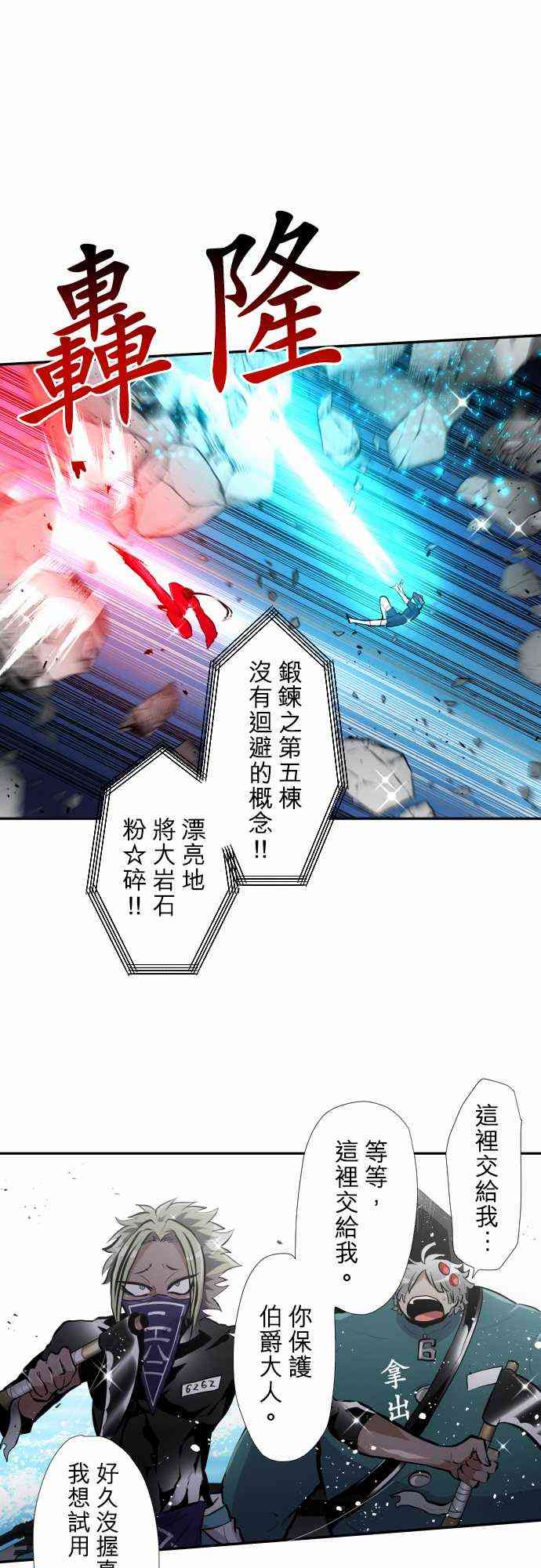 黑白来看守所356话图