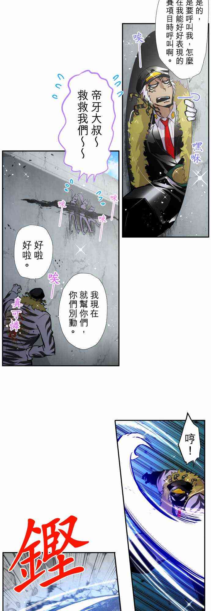 黑白来看守所360话图