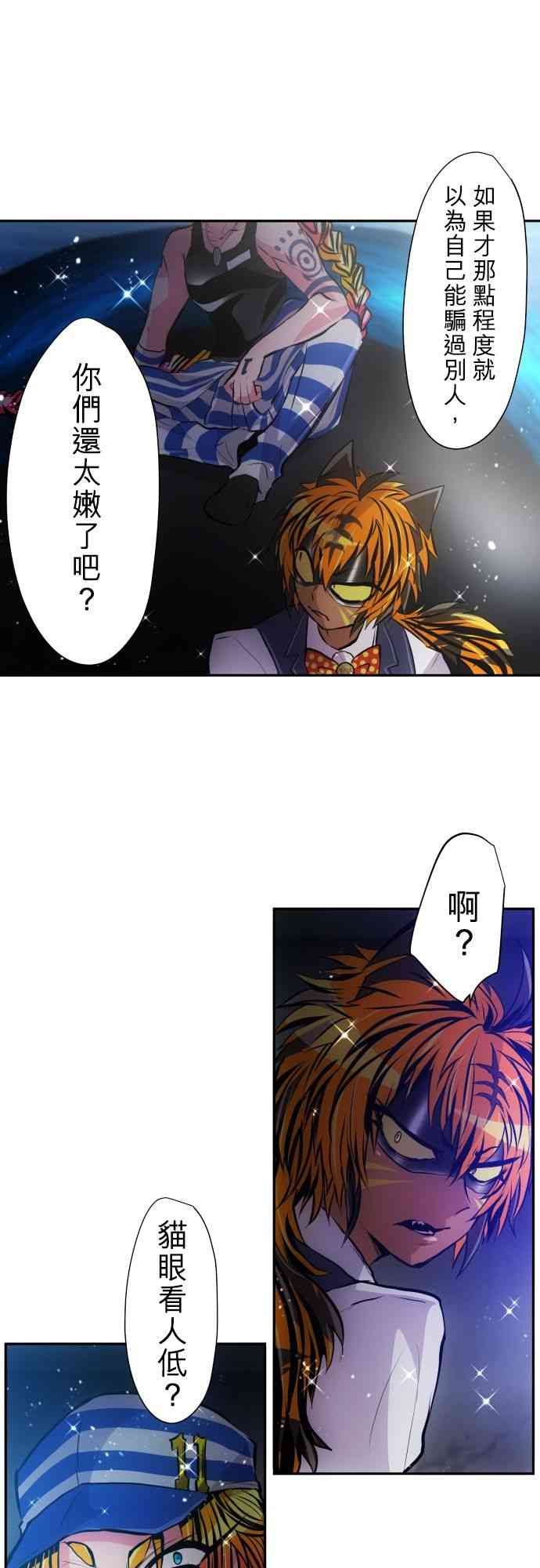 黑白来看守所365话图