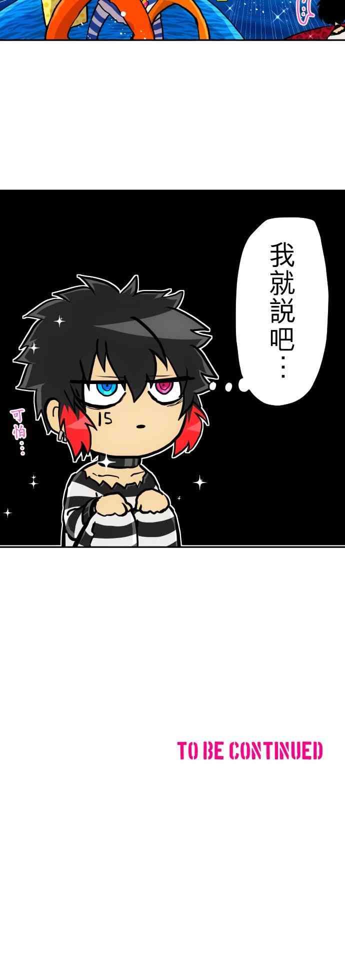 黑白来看守所365话图