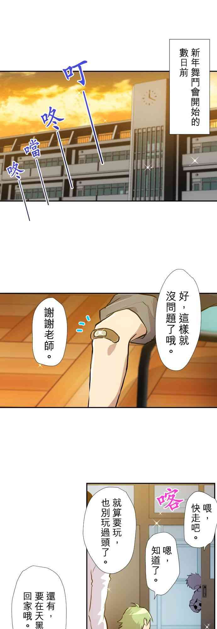 黑白来看守所368话图