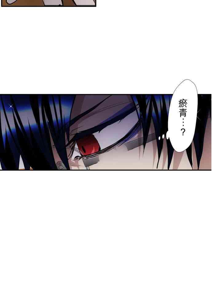 黑白来看守所369话图