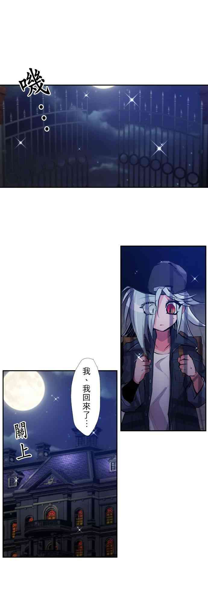 黑白来看守所370话图