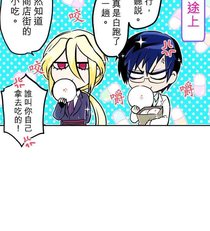 黑白来看守所370话图