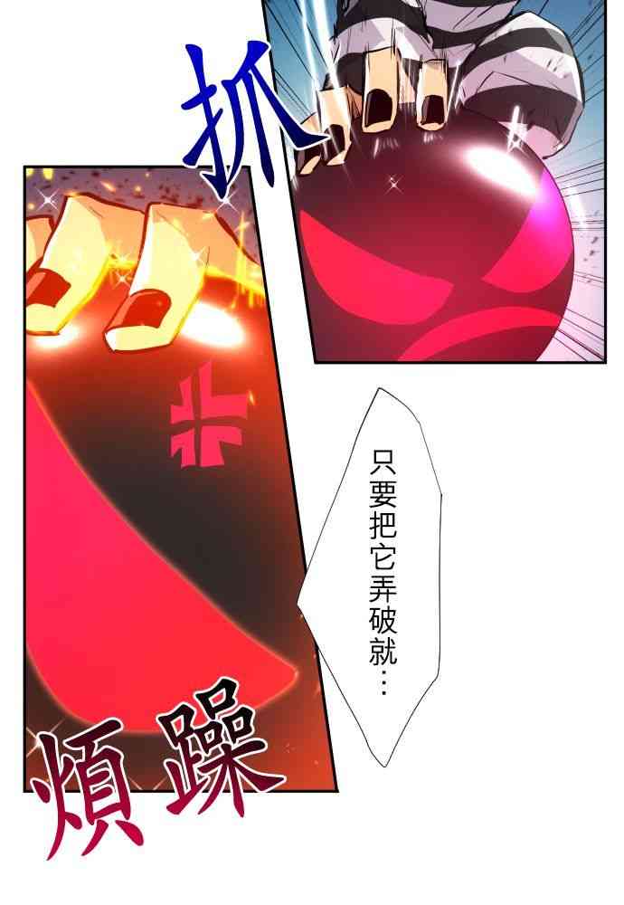 黑白来看守所372话图