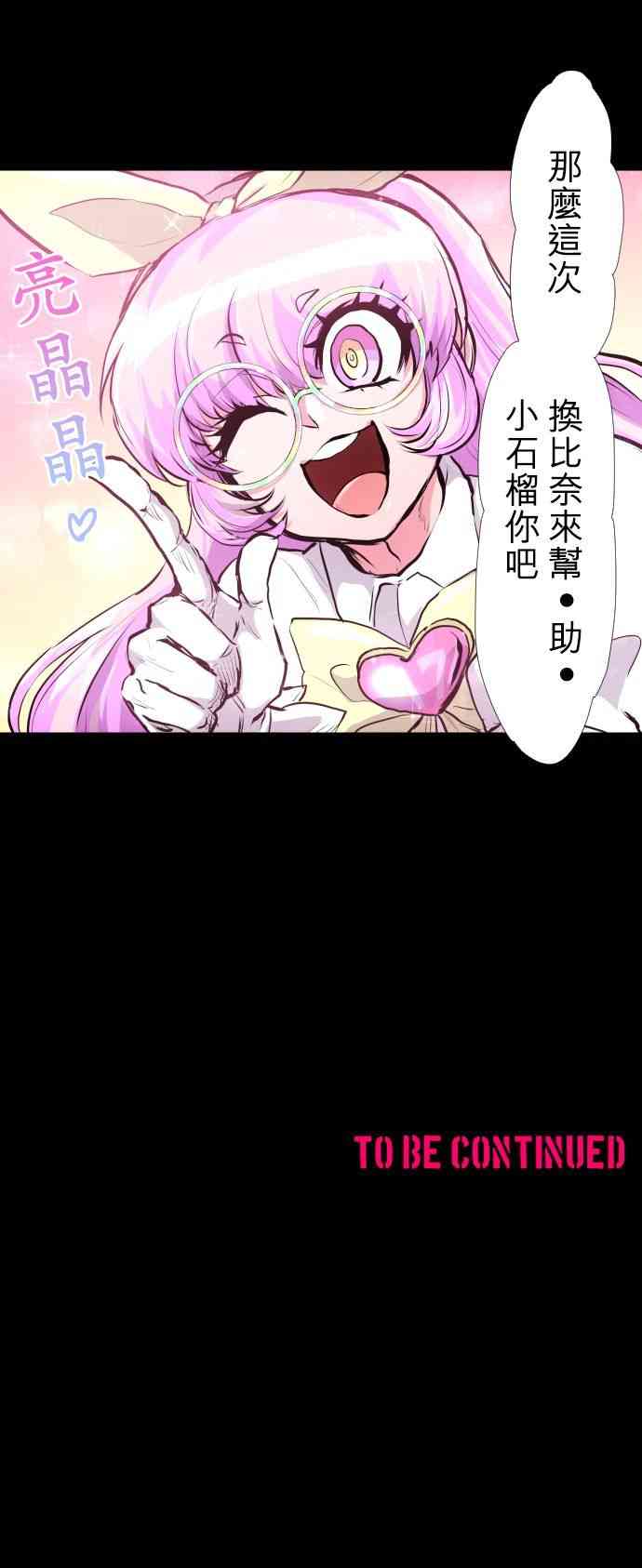 黑白来看守所373话图