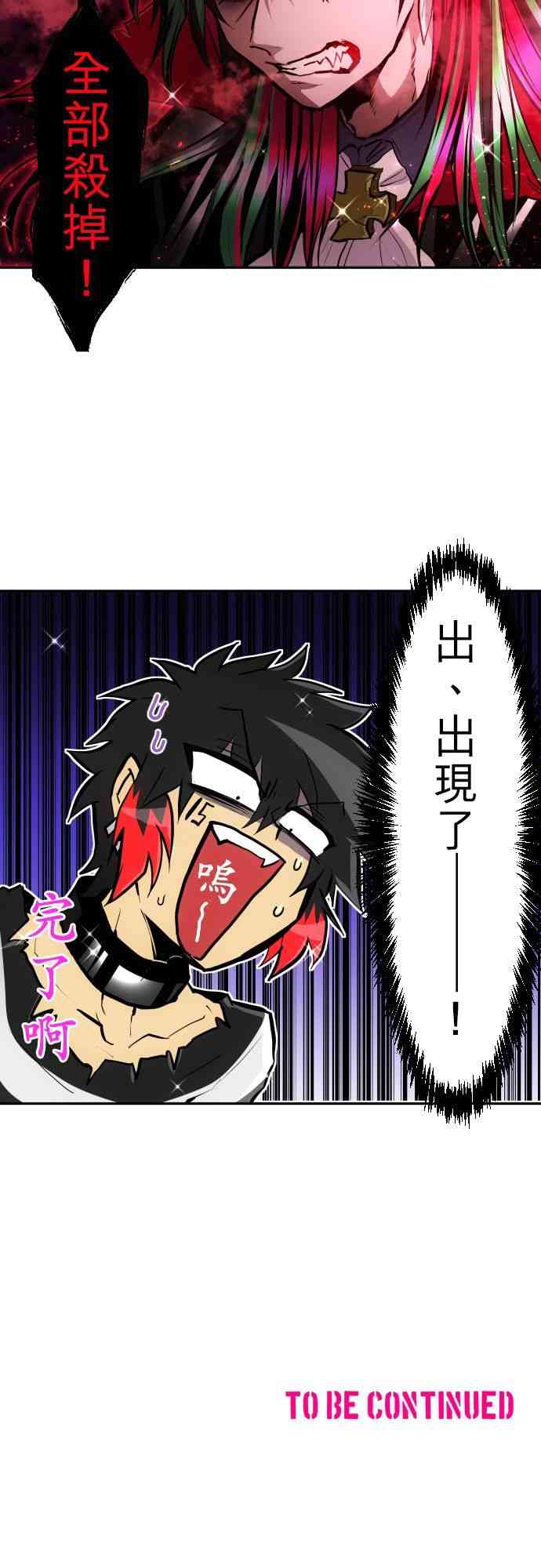 黑白来看守所374话图