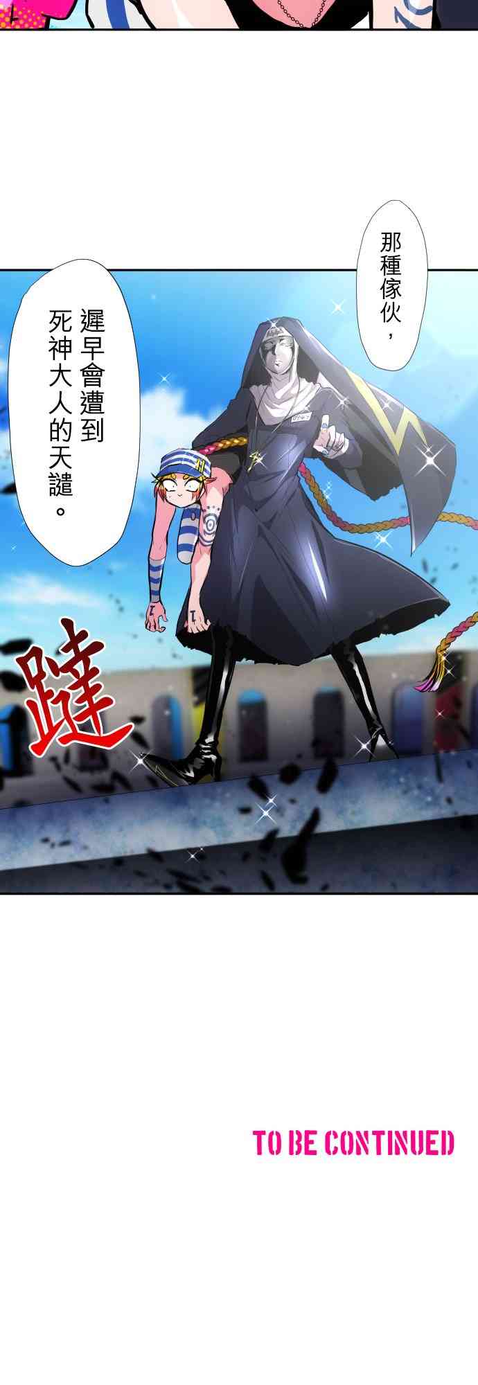 黑白来看守所377话图