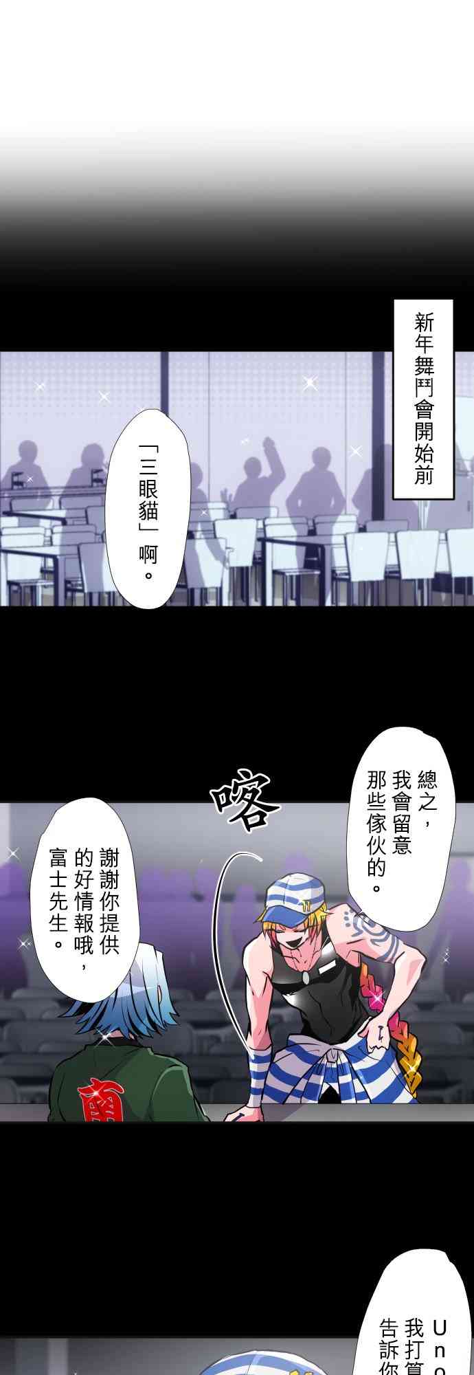 黑白来看守所380话图