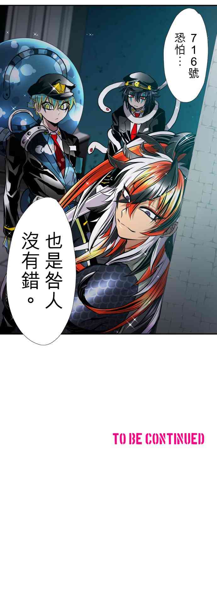 黑白来看守所380话图