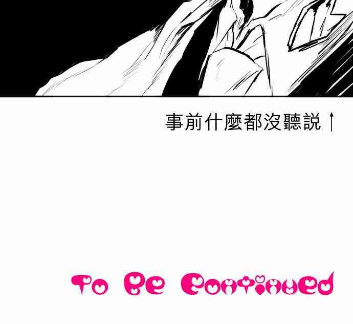 黑白来看守所41话图