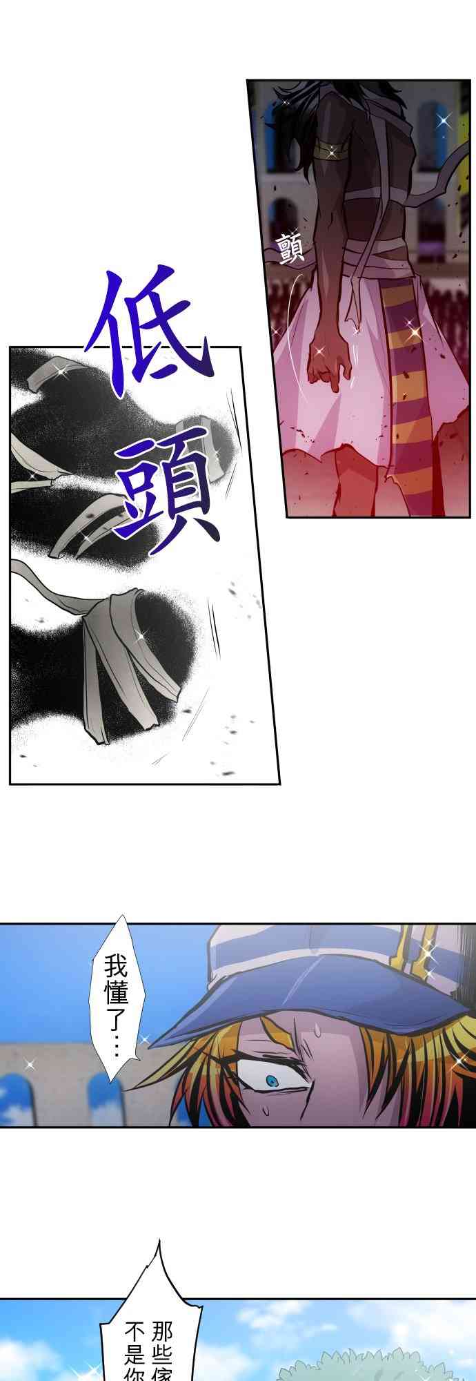 黑白来看守所383话图