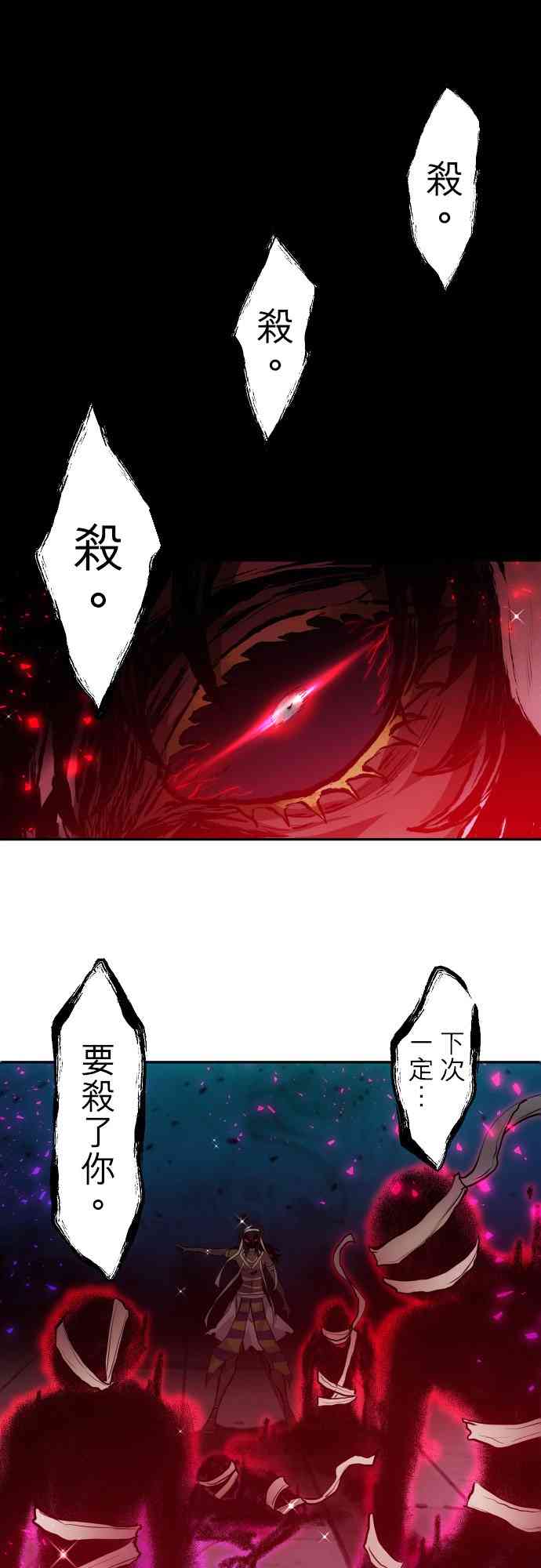 黑白来看守所384话图