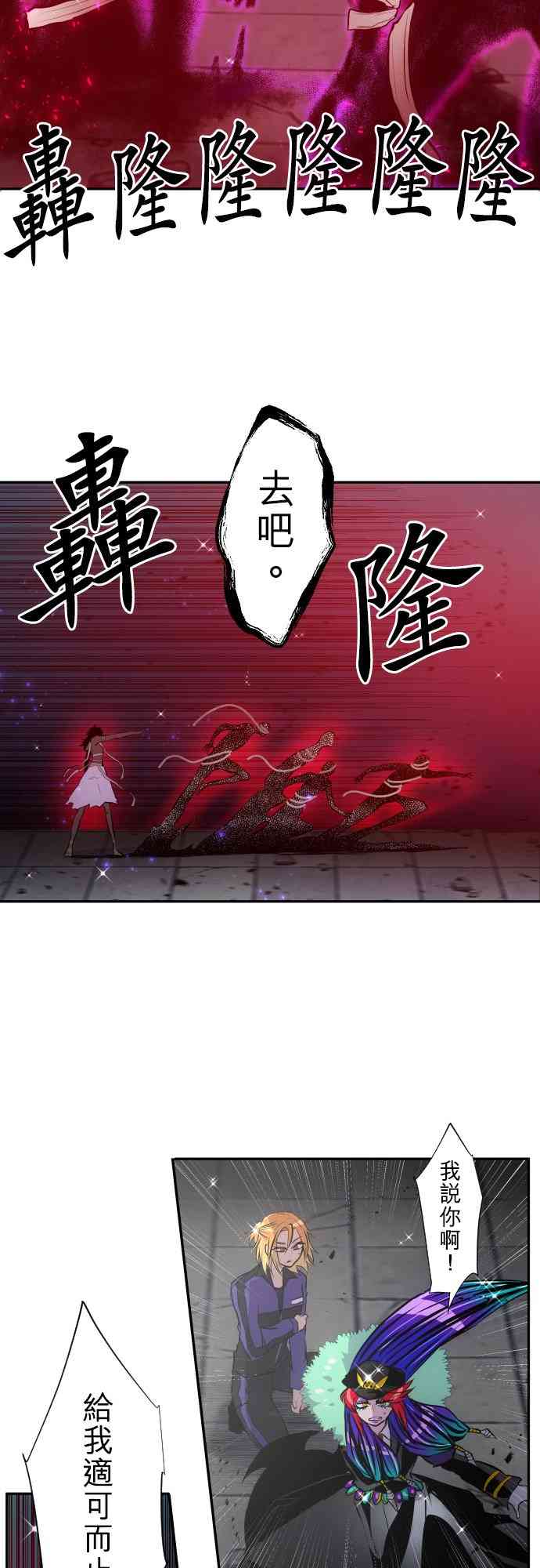 黑白来看守所384话图