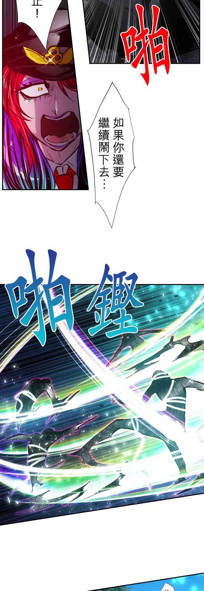 黑白来看守所384话图