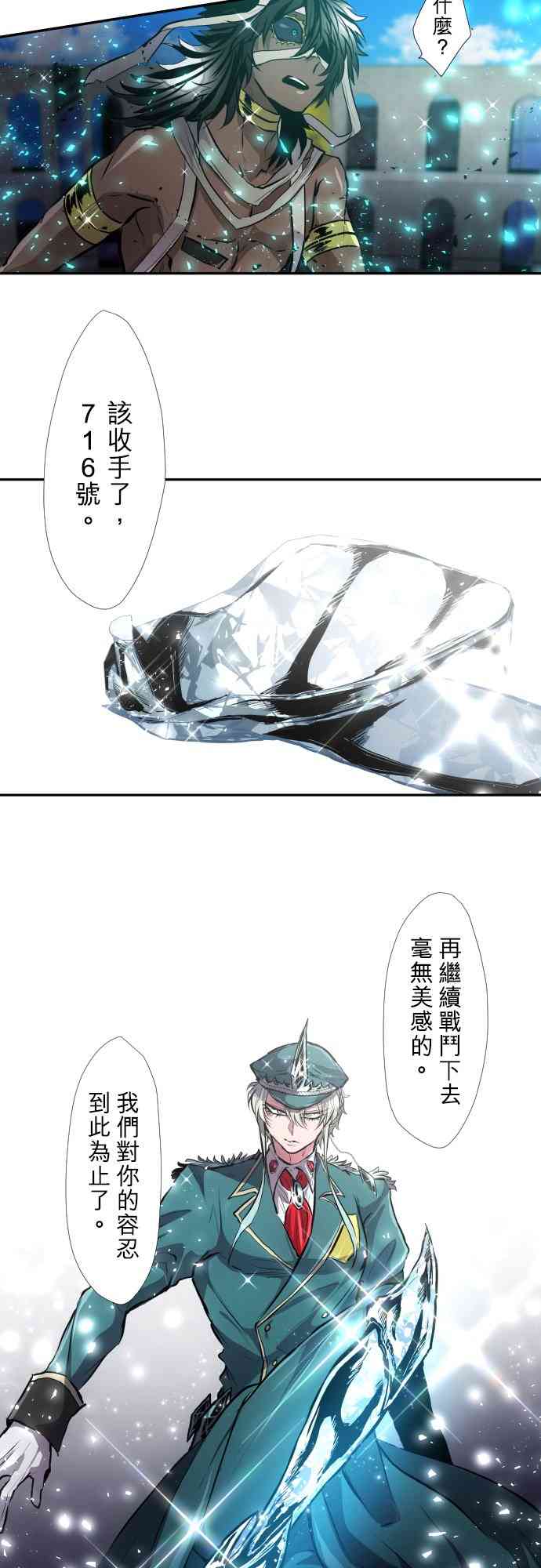 黑白来看守所384话图