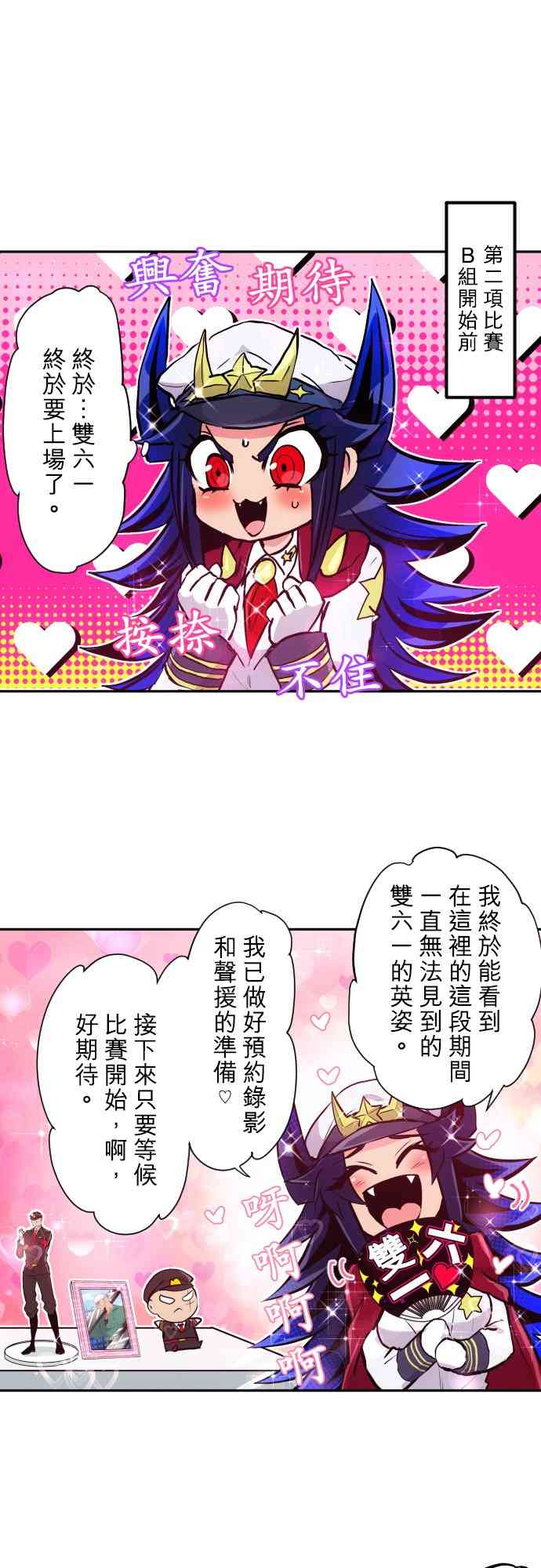 黑白来看守所385话图