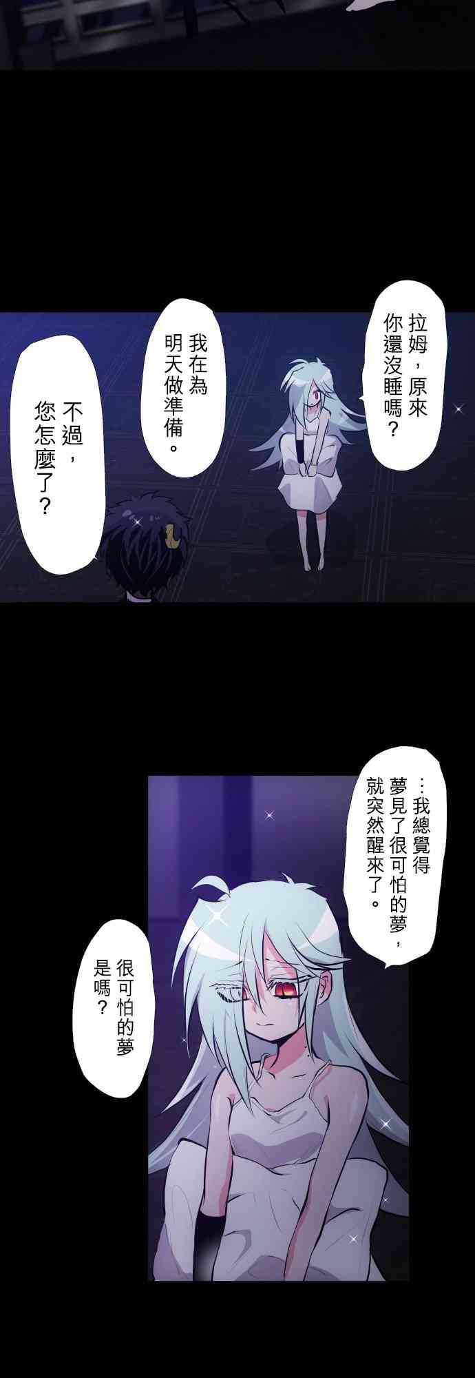 黑白来看守所388话图