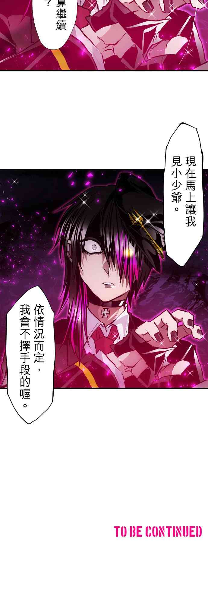 黑白来看守所389话图