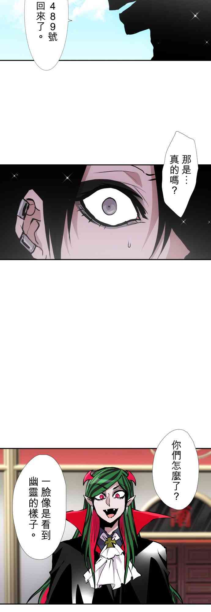 黑白来看守所390话图