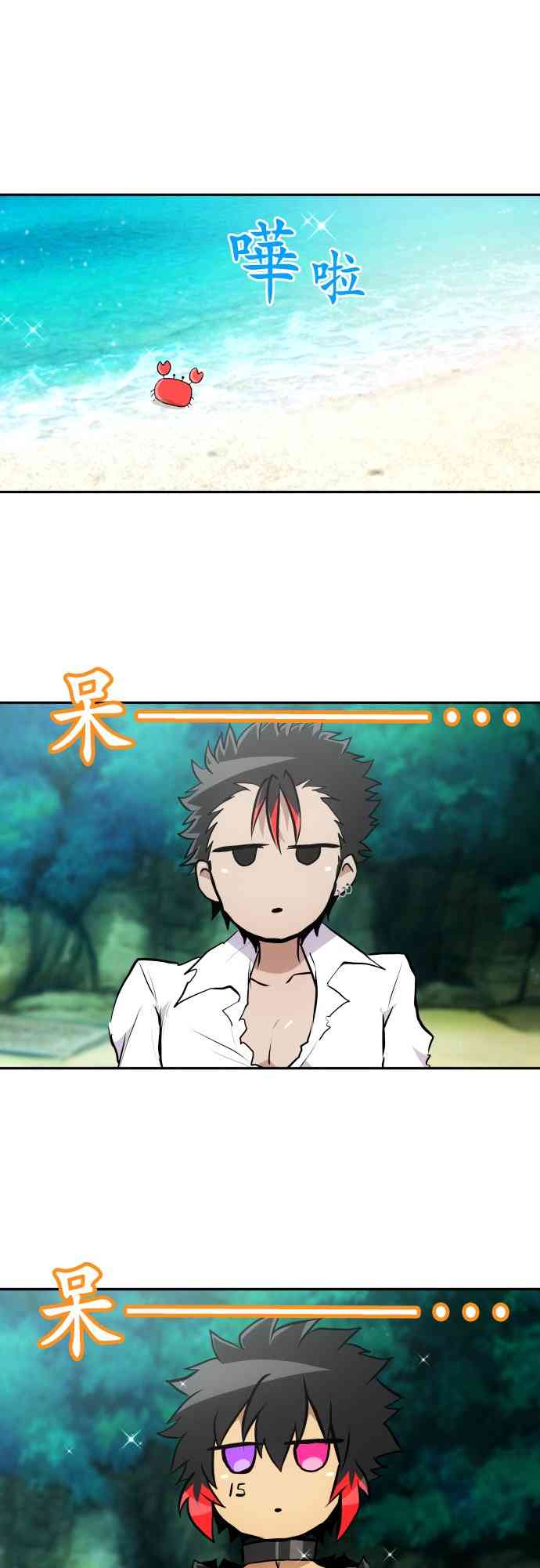 黑白来看守所392话图