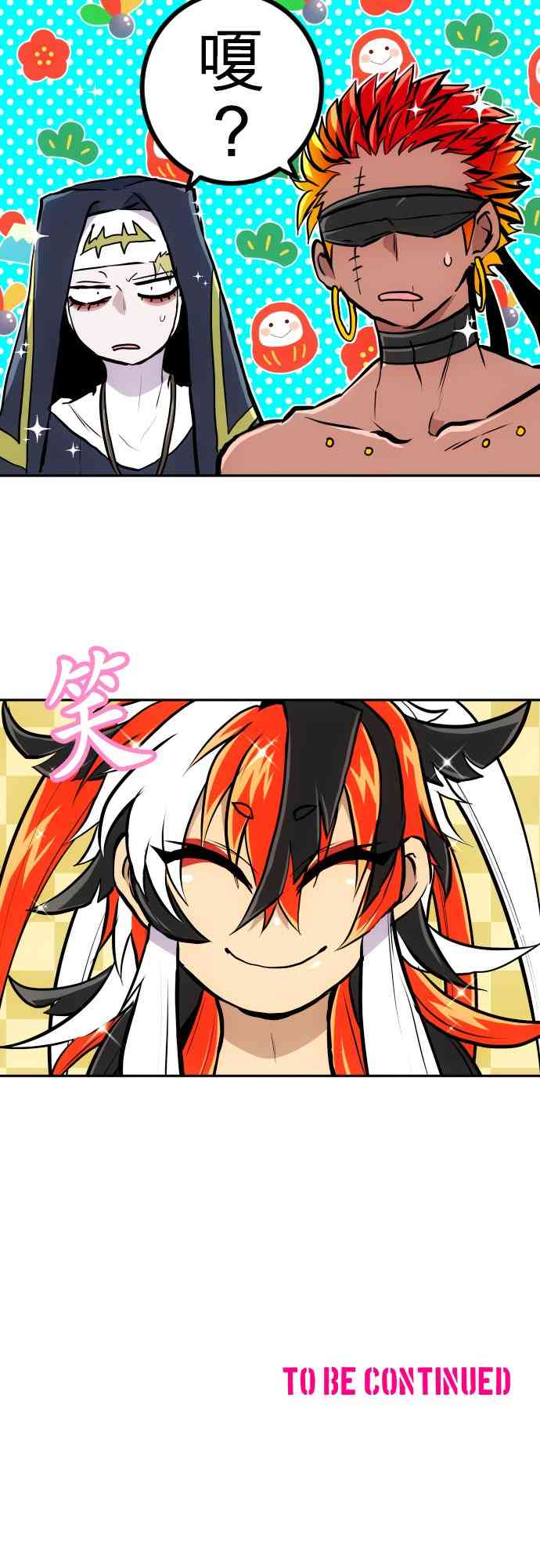 黑白来看守所396话图