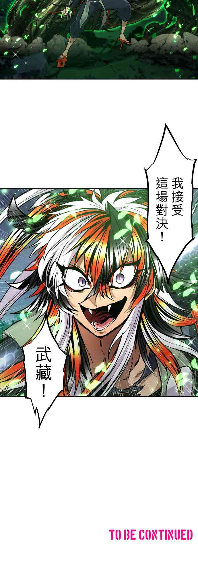 黑白来看守所397话图