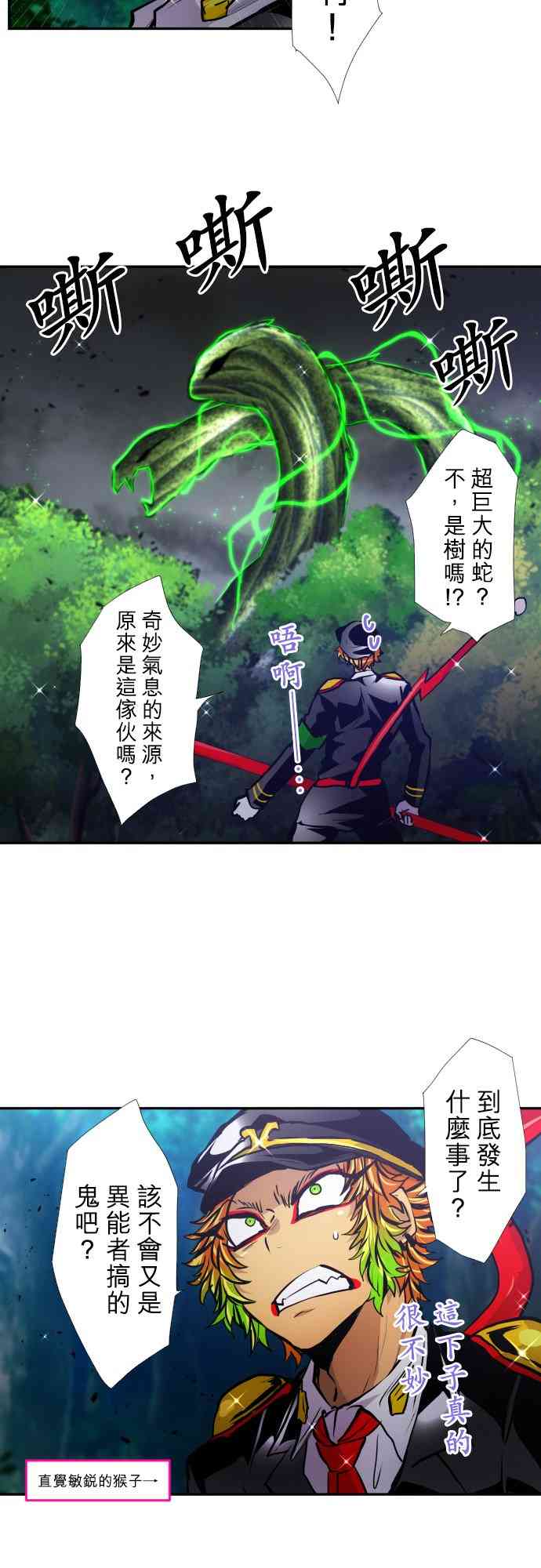 黑白来看守所399话图