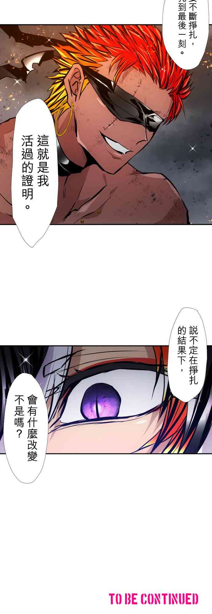 黑白来看守所399话图