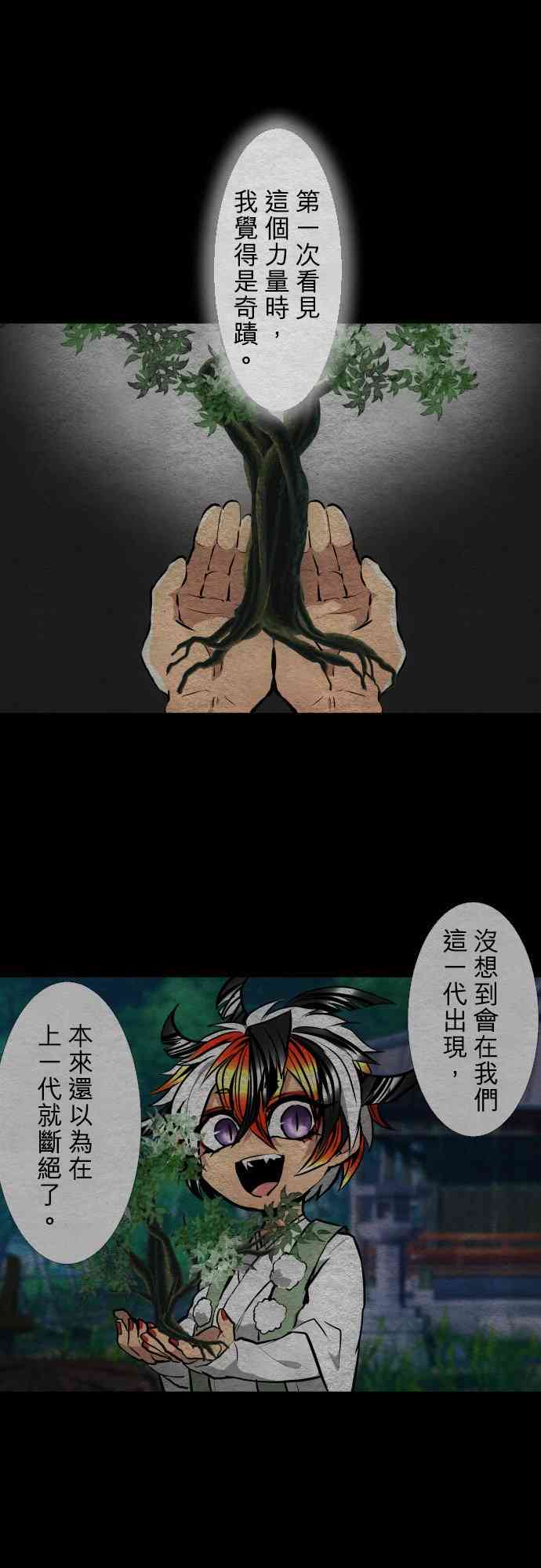 黑白来看守所400话图