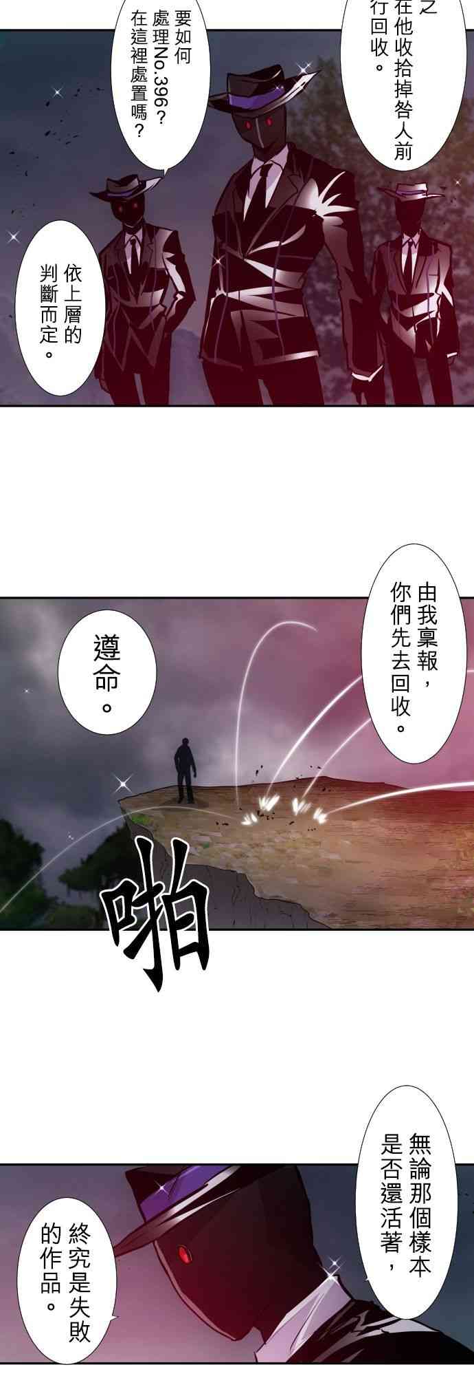 黑白来看守所403话图