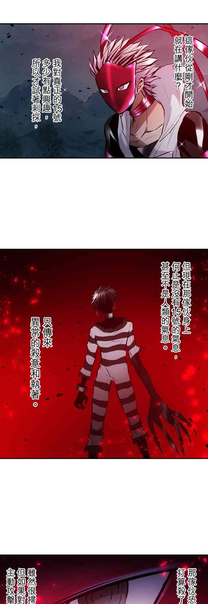 黑白来看守所405话图